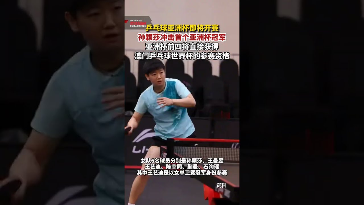 体育不仅关