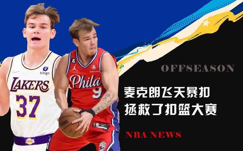 赛事上屡创