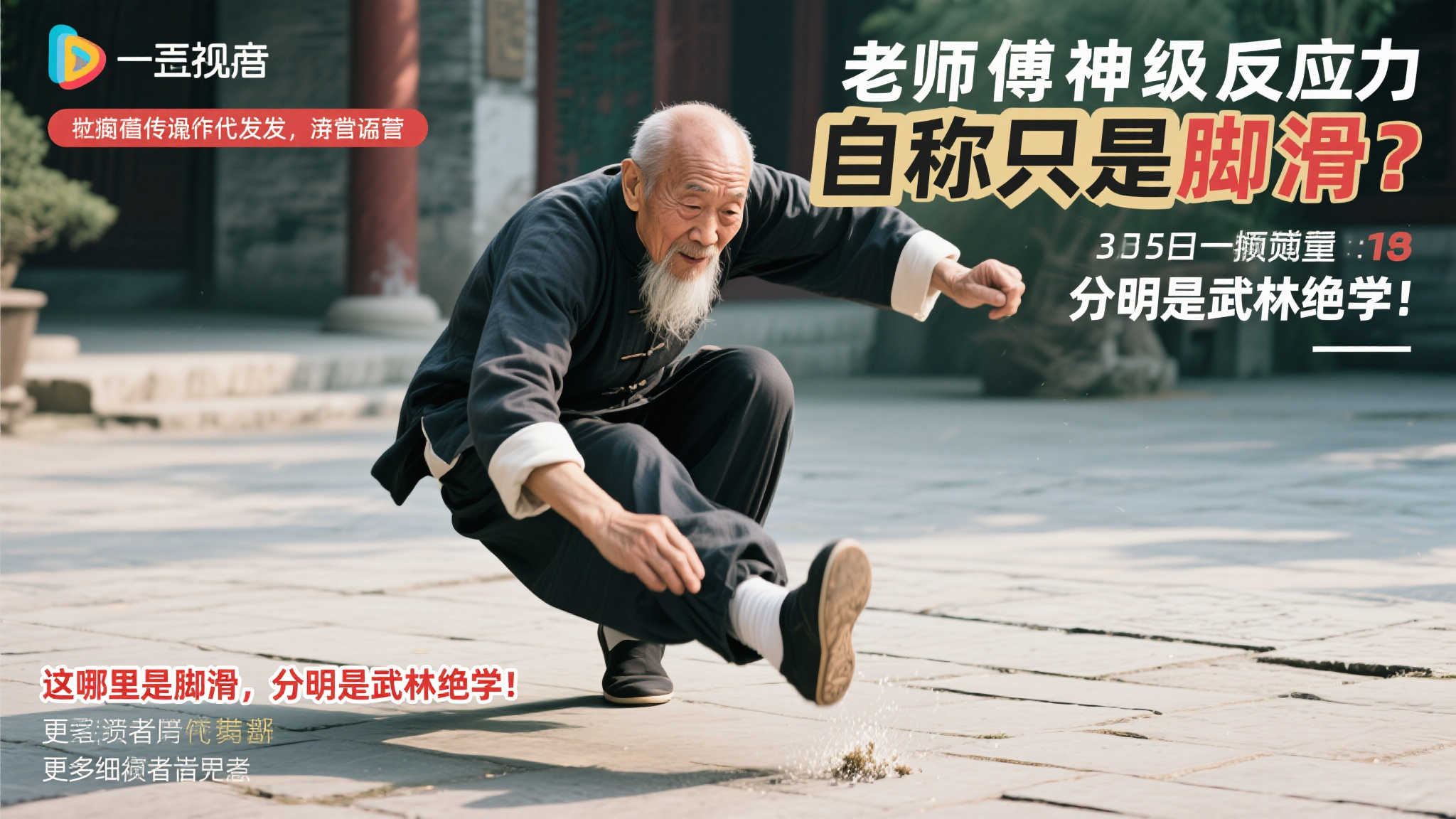 代表特质