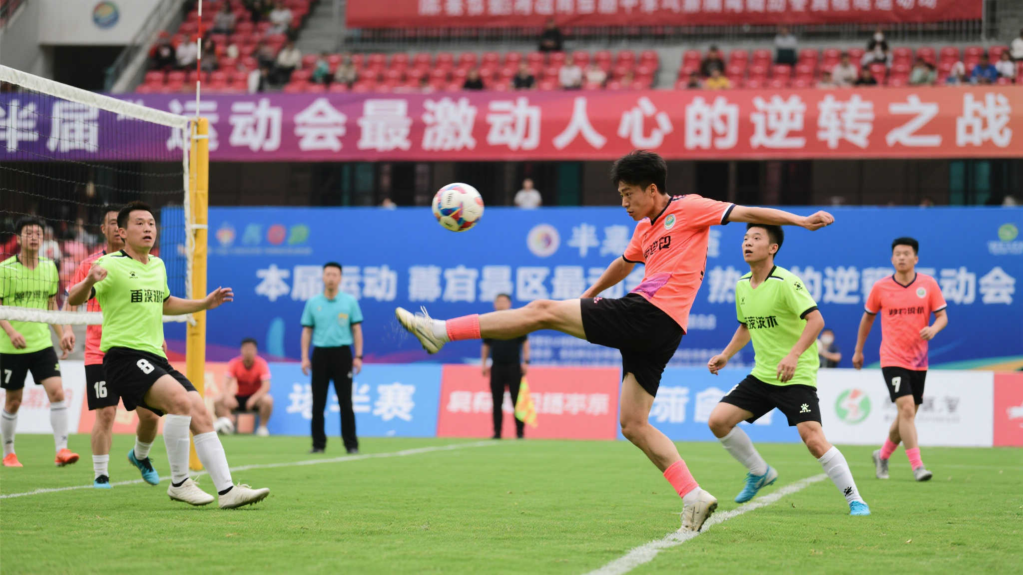 冠赛场上
