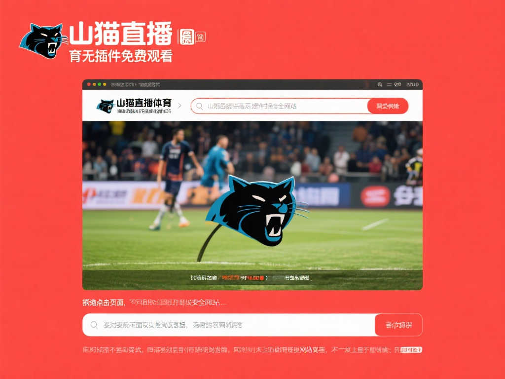 还是中场控